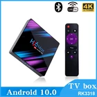 ТВ-приставка H96 MAX V11, HD 4K, Android 10, 4G, 64 ГБ, 4K, ТВ-Приставка Smart TV, LEMFO 2,4G, 5,8G, Wi-Fi, Google Voice, ТВ-приставка H96max