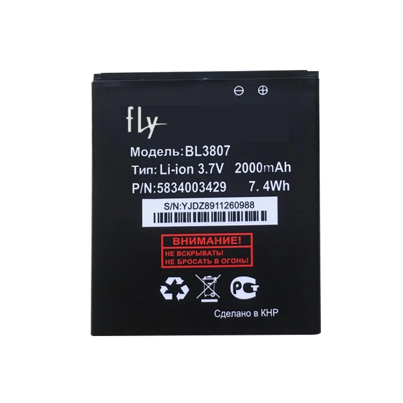 Новинка Высокое качество BL3807 BL 3807 2000 мАч батарея для Fly IQ454 мобильная телефонная