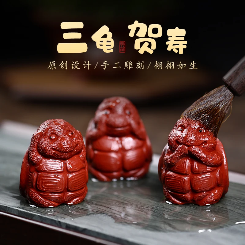 

Песок в исинской чистой ручной растущей руде dahongpao чайный набор украшение маленькое место животные три черепахи