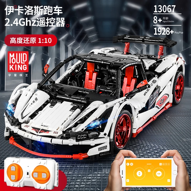 Строительные блоки Veneno Roadster совместимые с ICARUS Supercar развивающие игрушки подарки