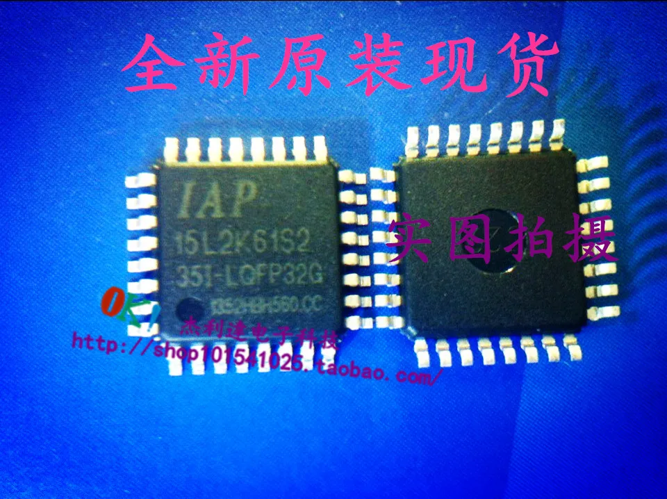 

IAP15L2K61S2-35I-LQFP32 15L2K61S2 new imported spot