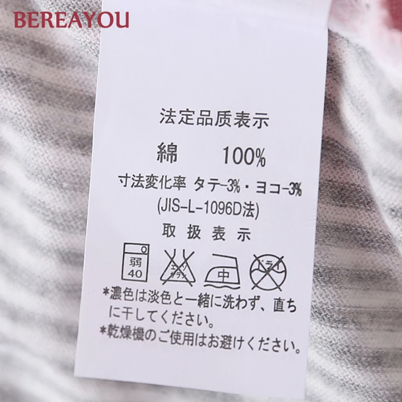 Винтажные постельные принадлежности в серую полоску хлопковый пододеяльник