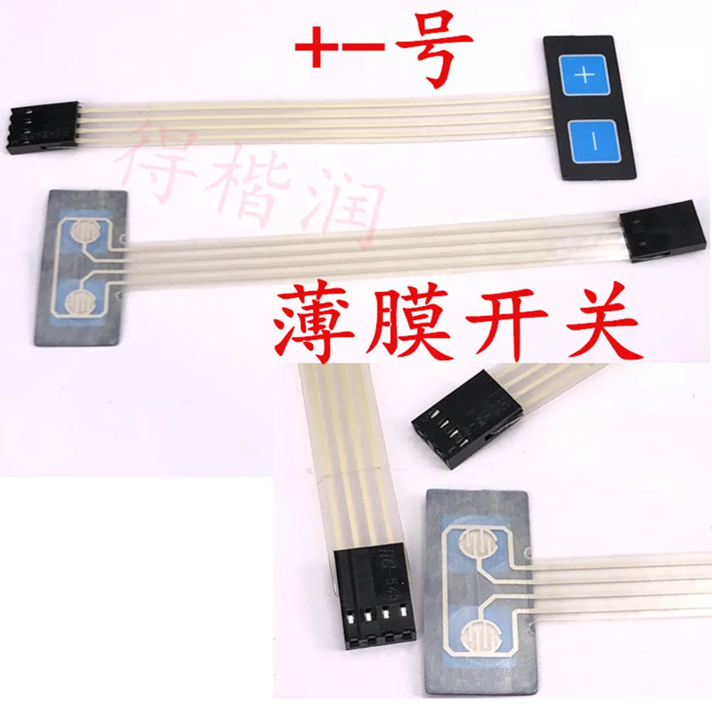 Мембранный переключатель 5 шт./лот + логотип 2 клавиши T образная матричная