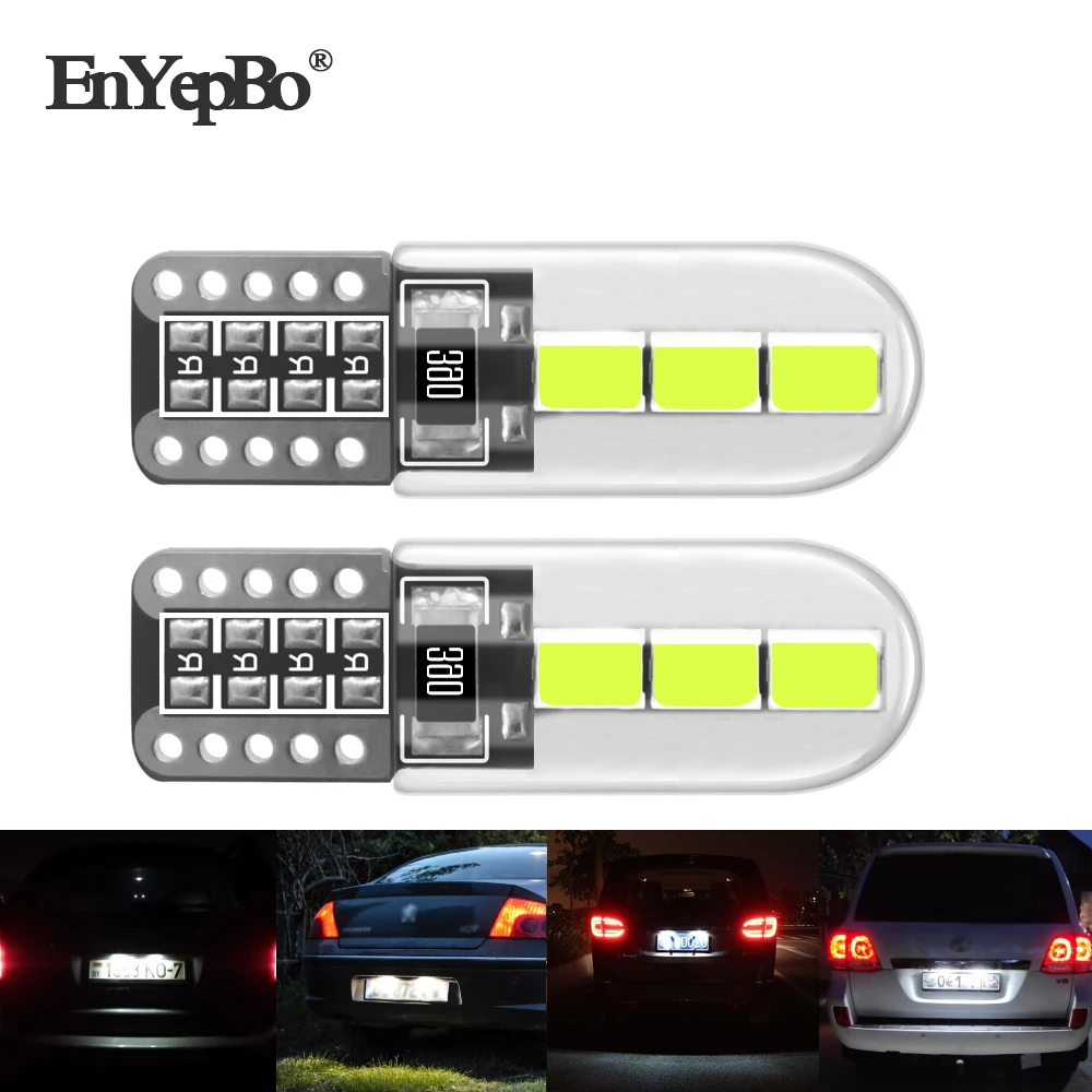 2 шт. светильник Автомобильные светодиодные лампы для номерного знака T10 W5W 12