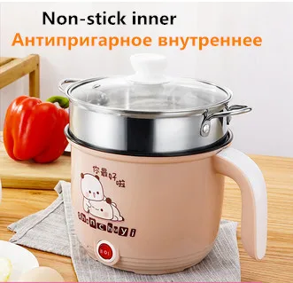 1 220V нержавеющая сталь/антипригарный внутренний доступный электрический рисоварка мини горячий горшок мульти плита - Цвет: 1