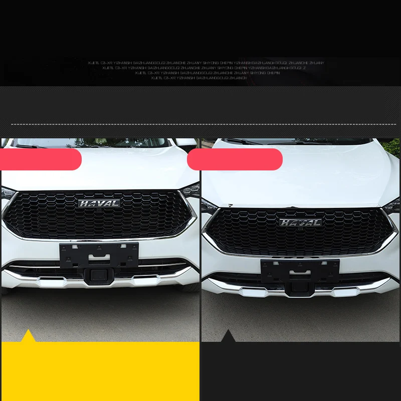 Lsrtw2017 для haval F7 F7X бамперная решетка Нижняя украшение-сетка аксессуары для обивки интерьер Молдинги хром