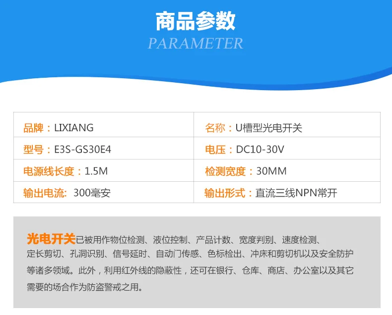 

Authentic original E3S-GS30E4 slot photoelectric switch DC three-line NPN normally open U-type radiation sensor