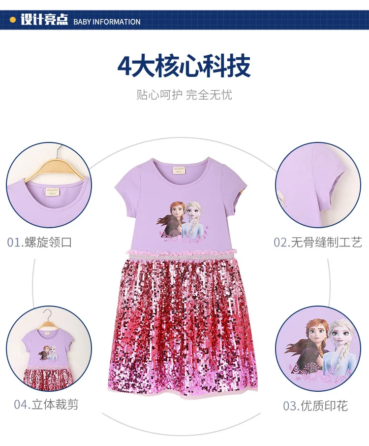 

Original Disney Frozen Aisha Princess Dress Girls Round Neck Short Sleeve Sequin Dress Kids Dresses for Girls Dress for Girls