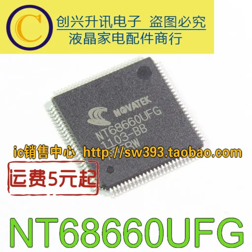 

NT68660UFG