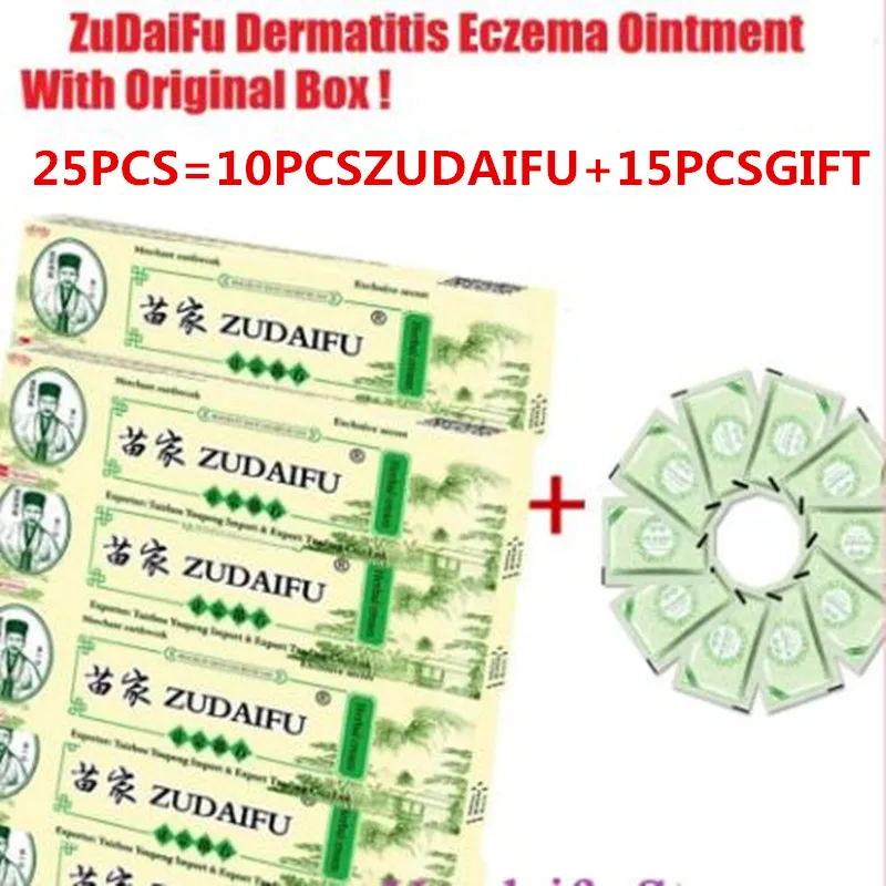 

25PCS zudaifu yiganerjing Skin Psoriasis Cream Dermatitis Eczematoid Eczema Ointment Treatment Psoriasis Cream Skin Care Cream