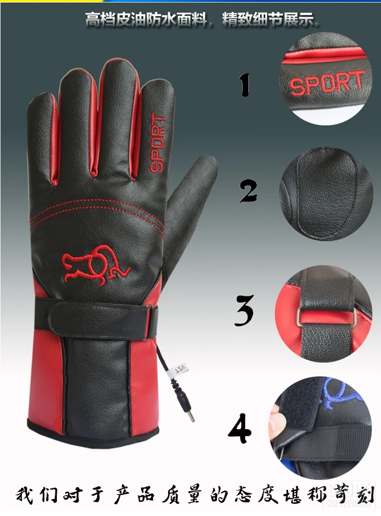 HEROBIKER зимние Мотоциклетные Перчатки Guantes Moto с сенсорным экраном на батарейках, мотоциклетные гоночные водонепроницаемые перчатки с подогревом