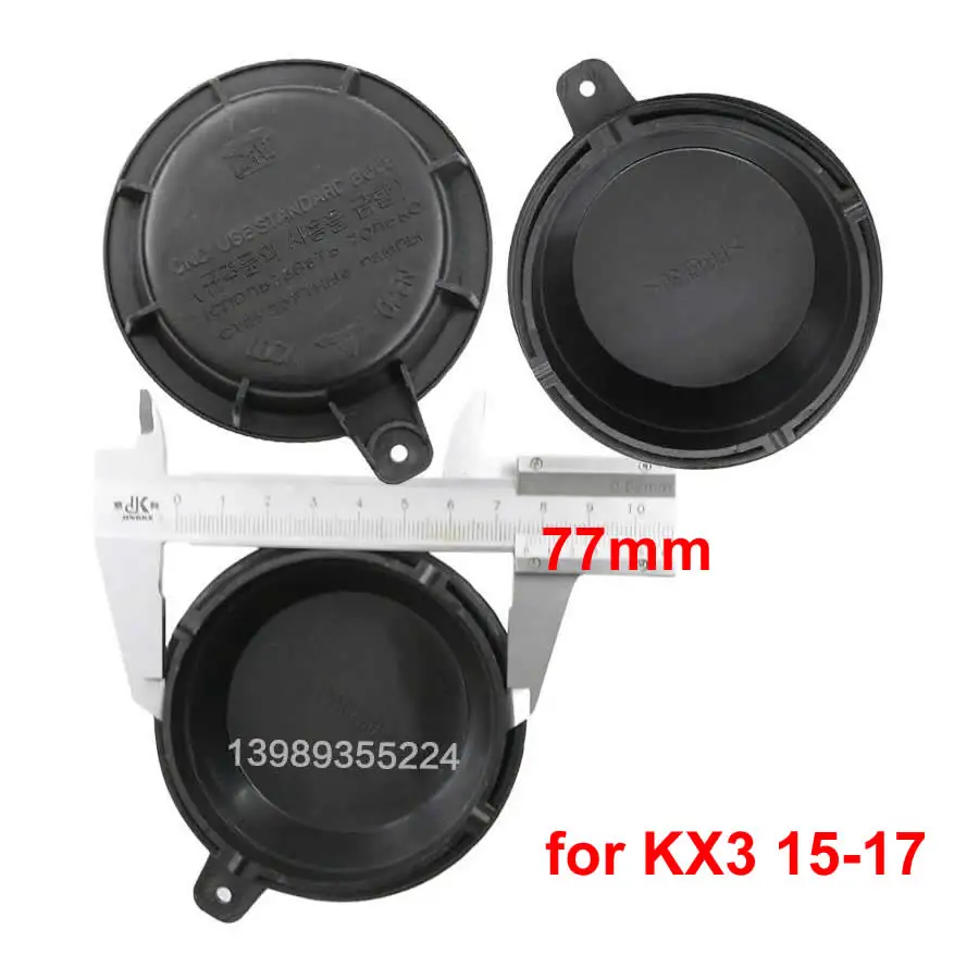 Для Kia K3 K4 K5 KX3 14-17 налобный фонарь задняя крышка удлиненная Пылезащитная Крышка для установки уплотнительная крышка ближнего дальнего света крышка фары 1 шт - Цвет: KX3