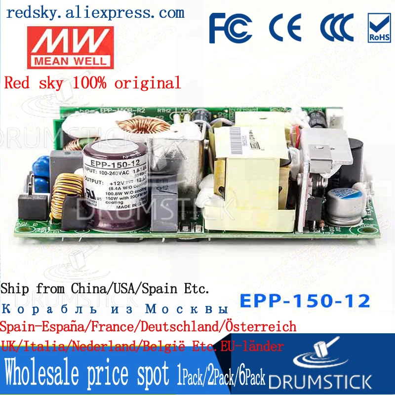 Бренд MEAN WELL представляет EPP 150 12 12V 8.4A meanwell 100 8 W один Выход с PFC Функция|Импульсный