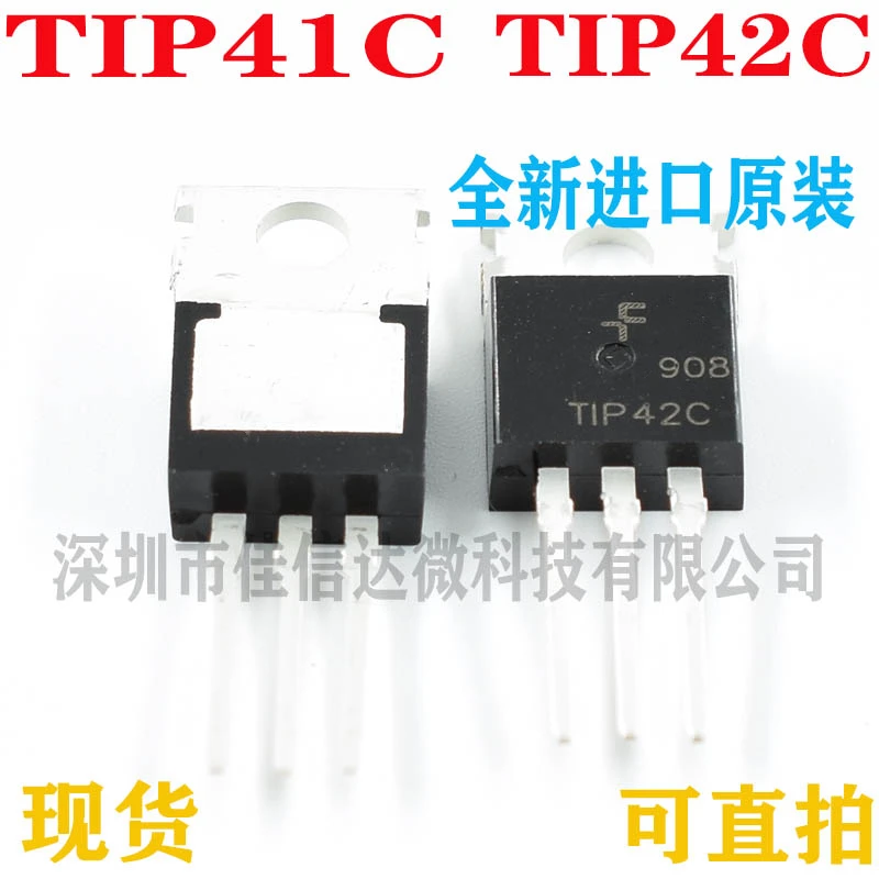 100% Новый оригинальный 5шт./лот высокое качество TlP41C TlP42C TIP41C TIP42C TO-220 | Электроника