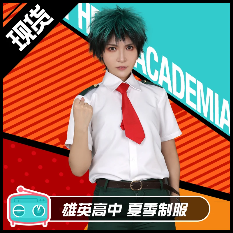 Школьная форма мужской стиль Косплей Костюм Аниме Мой герой Academy косплей костюм