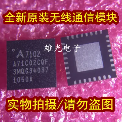 5 шт. A7102 A7102C QFN32 Новый и оригинальный | Обустройство дома