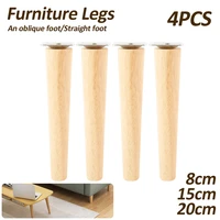 4pcsset height 81520cm solid wood furniture leg inclined cone sofa bed cabinet table and chair replacement feet sloping feet