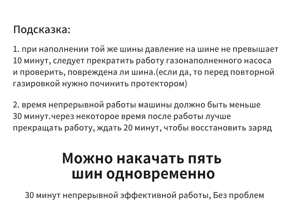 Baseus интеллигентая(ый) автомобильный воздушный компрессор шин насосы для автомобиля 12V Портативный Авто Шинный Насос для автомобильных шин