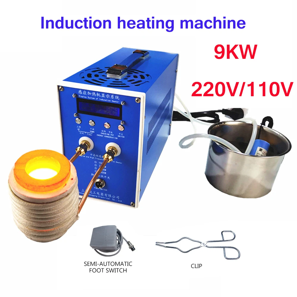 Calentador de inducción de alta frecuencia de 9KW, equipo de temple y recocido, máquina de soldadura de alta frecuencia, horno de fusión de Metal de 6KW