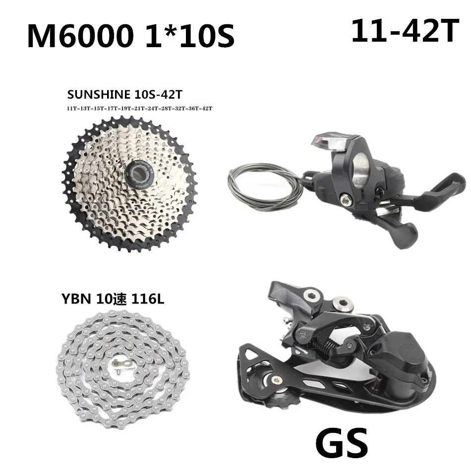 SHIMAN0 M6000/M610/M615 10 скоростей переключения+ задние переключатели+ 42T 46T 50T Солнечный свет кассеты 10 скоростей цепи Группа - Цвет: M6000 10S-42T