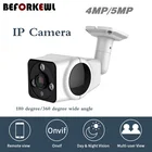 1080P IP камера Onvif Рыбий глаз объектив Открытый 4MP5MP ИК Ночное Видение HD безопасности CCTV камера 180 градусов P2P поддержка NVR