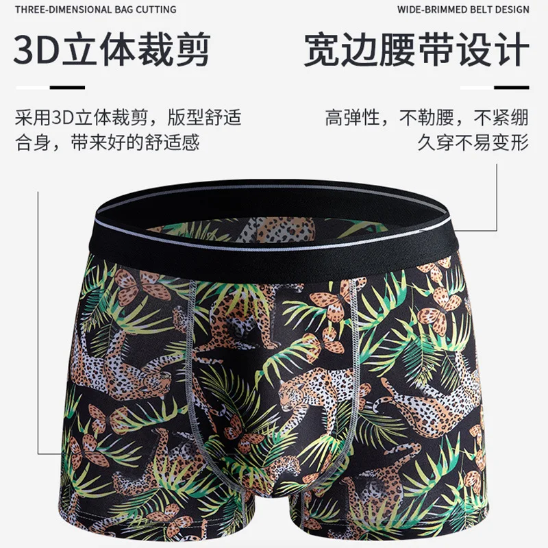 Kejiang Мужское нижнее белье боксеры из ледяного шелка трусы с принтом мужские