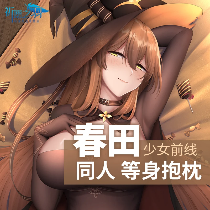 Аниме игра Спрингфилд девушки Фронтлайн Косплей дакимакура обнимающая подушка
