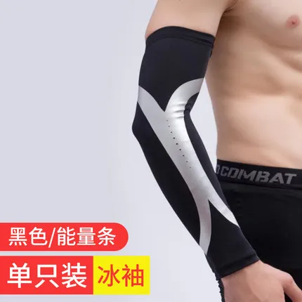 Высокоэластичные баскетбольные нарукавники повязки для футбола волейбола бега