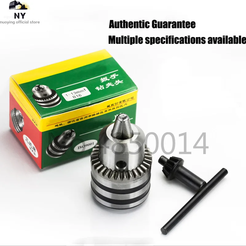 Мини электрическая сверлильная насадка с зажимом 1,5-10 мм B12 для крепления на токарный станок, для сверления печатных плат и соединения с валом двигателя 5 мм.