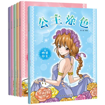 2 случайных книжки для детей и родителей раскраска Рисование цветная линия