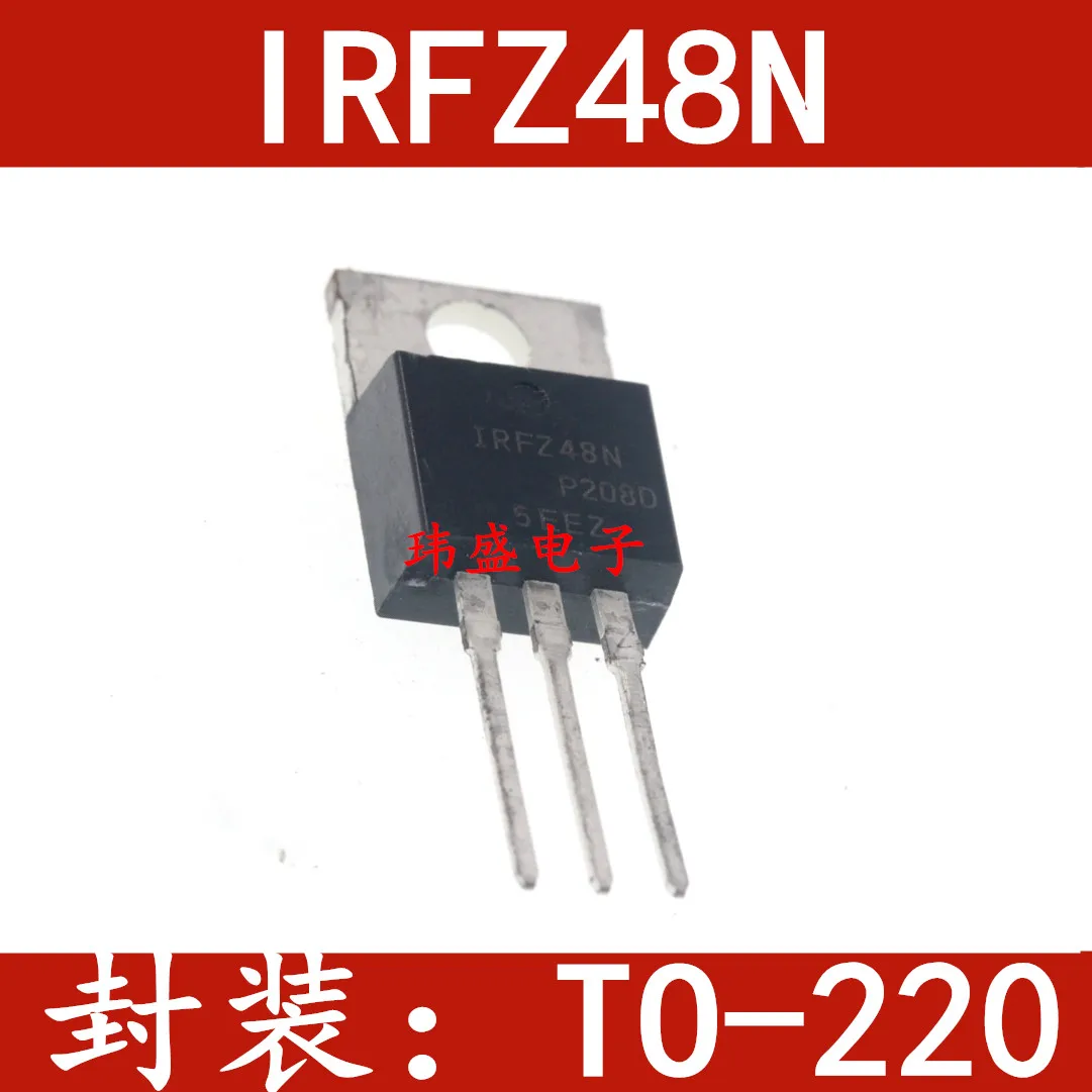 

(5 шт./лот) IRFZ48N IRFZ48NPBF TO220 MOS