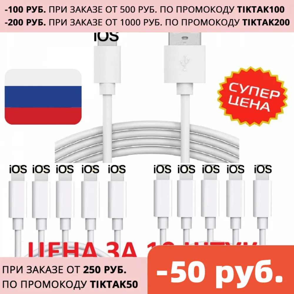 Оригинальная зарядка aple: низкие цены купить в