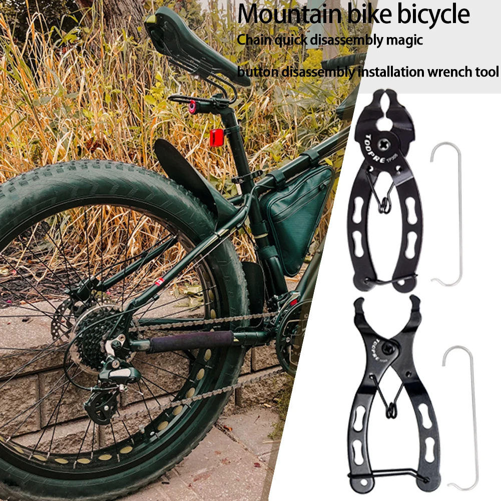 

Bike Chain Quick Link Pliers 2 in 1 Master Connecting Missing Link Opener Closer Remover Mountain Road Bicycle Chain Repair Tool