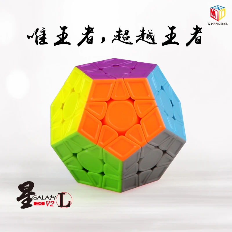 Mofangge X Man Galaxy V2 L M магический куб магнитный wumofang cubo magico Профессиональный qiyi neo cube 3x3x3