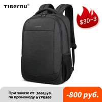 tigernu new arrival male mochilas 15 6 laptop backpacks for men anti theft fashion school bag bagpack women solid rucksack bags