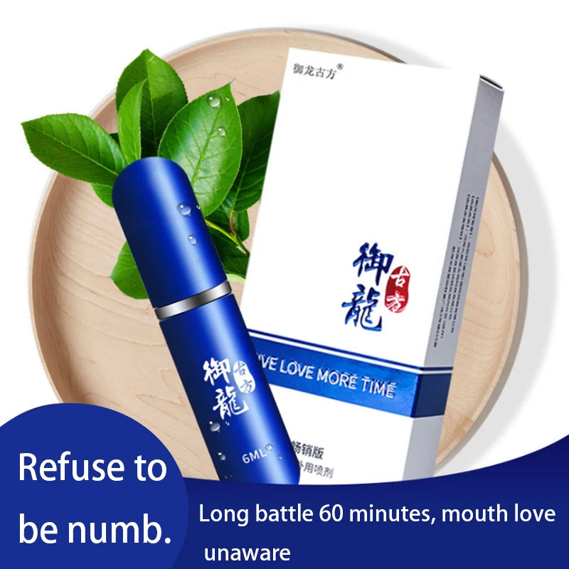 Задержка спрея для мужчин предотвращает преждевременную эякуляцию в течение 60