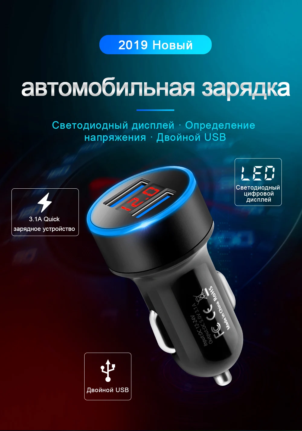 Rocketek мини двойной зарядное устройство usb 3.1A 5 V ЖК-дисплей Дисплей Универсальный телефон автомобиль Зарядное устройство для Xiaomi samsung S8 iPhone X 8 Plus Tablet