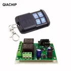 Универсальный беспроводной пульт дистанционного управления QIACHIP, 433 МГц, 6 в, 12 В, 24 В, 30 В постоянного тока, 2-канальный релейный приемный модуль для мотора дверей, гаражных ворот