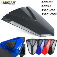 for yamaha yzf r3 yzf r25 mt 03 mt03 mt25 yzf mt 03 25 motorcycle abs tail back section rear passenger fairing seat cover cowl
