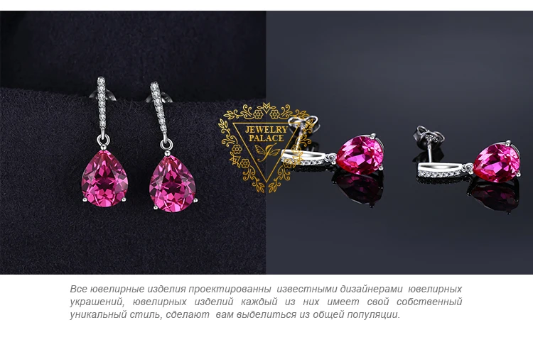 Jewelrypalace Роскошные 7ct создано розовый сапфир Висячие серьги 925 серебро Красивые ювелирные изделия воды Висячие серьги для Для женщин подарок