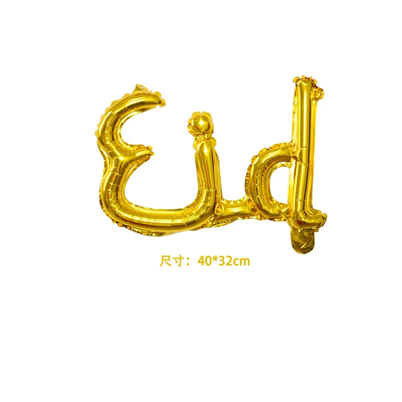 Leeiu ИД Мубарак баннер золото Цвет письмо шары Рамадан этикетка Стикеры исламский