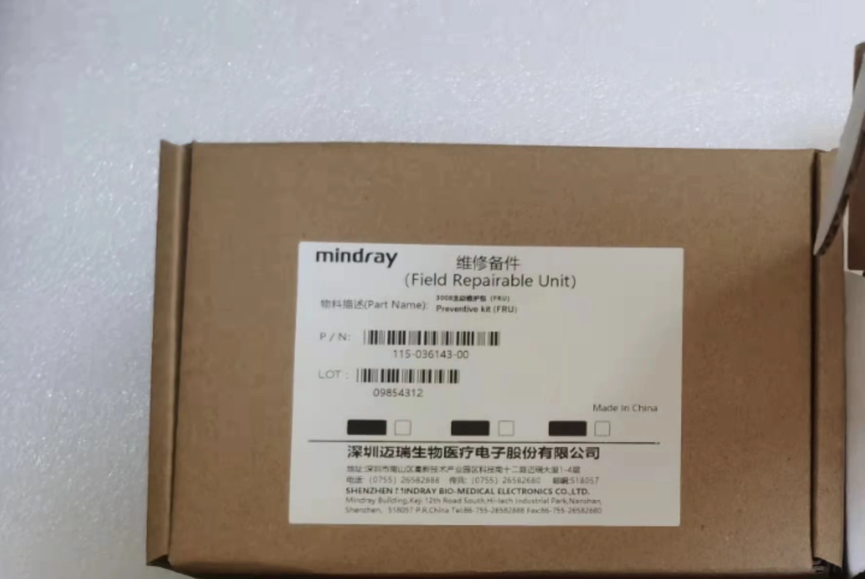 

Набор для профилактического обслуживания Mindray PN: 115-036143-00 для детской, 30s (новый, оригинальный)