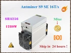 Майнер BITMAIN для BTC, бу, AntMiner S9 SE 16T, BCH Майнер для биткоинов, лучше, чем Antminer S9 13,5 t 14t S9k S11 S15 S17 T9 + T15 T17