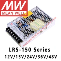 mean well lrs 150 12v 15v 24v 36v 48v switching power supply meanwell acdc 150w single output