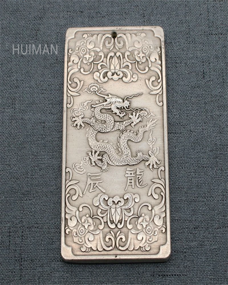 

Elaborate Old Chinese "12 Zodiac - Dragon" Tibetan Silver Amulet Auspicious Plate Metal Handicraft