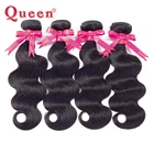Продукты Queen Hair, индийские человеческие волосы, волнистые пучки 100% Реми 134, пупряди с двойным переплетением, наращивание волос натурального цвета