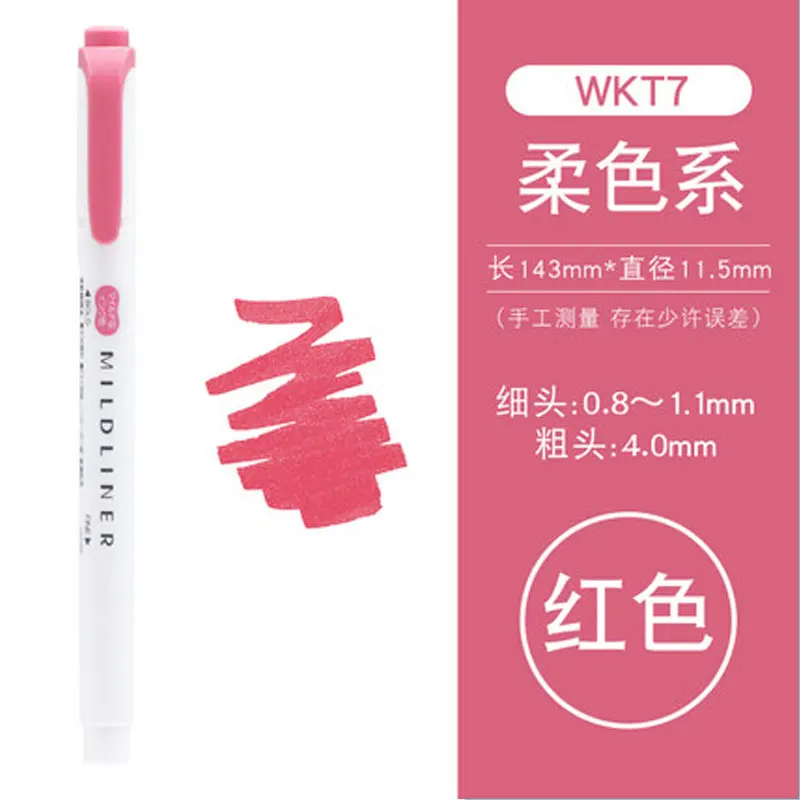 Zebra Mildliner маркер ручка WKT7 цветные двойные ручки маркера флуоресцентные маркеры школьные принадлежности канцелярские принадлежности 1 шт - Цвет: Red 1Pcs