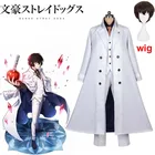 Хаоса Аниме: DEAD APPLE дазай Осаму косплэй костюм изготовление под заказ Хэллоуин Рождество carvinal карнавальный костюм