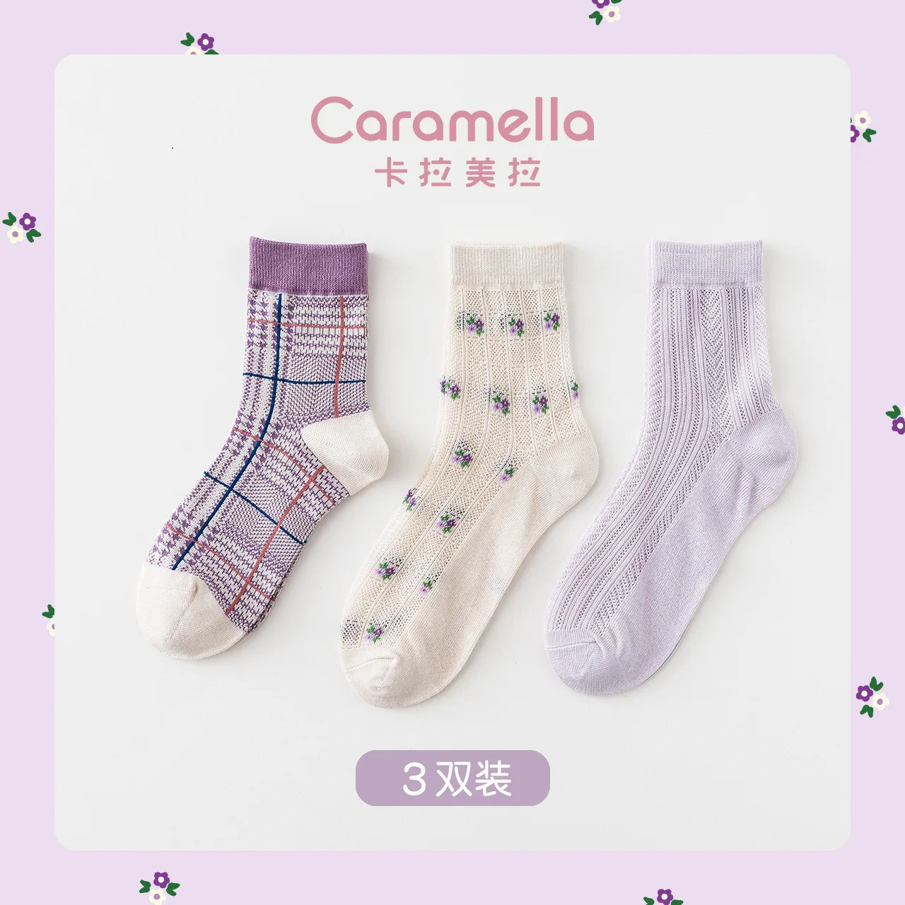 CARAMELLA/новые стильные женские носки Сезон осень-зима детские без пятки ri xi wa модные