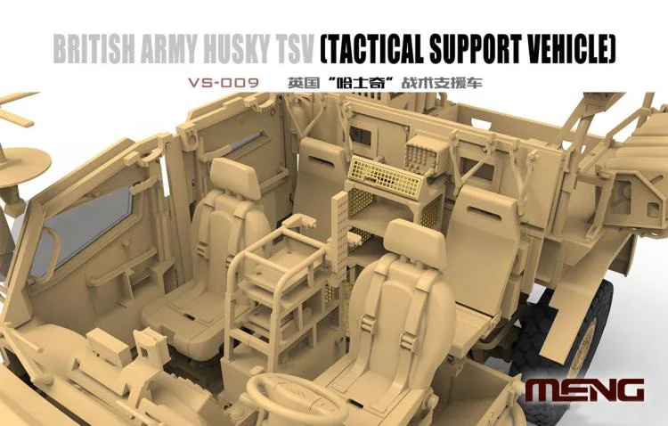 MENG VS009 1/35 весы британская армия Хаски TSV (тактическая поддержка транспортного